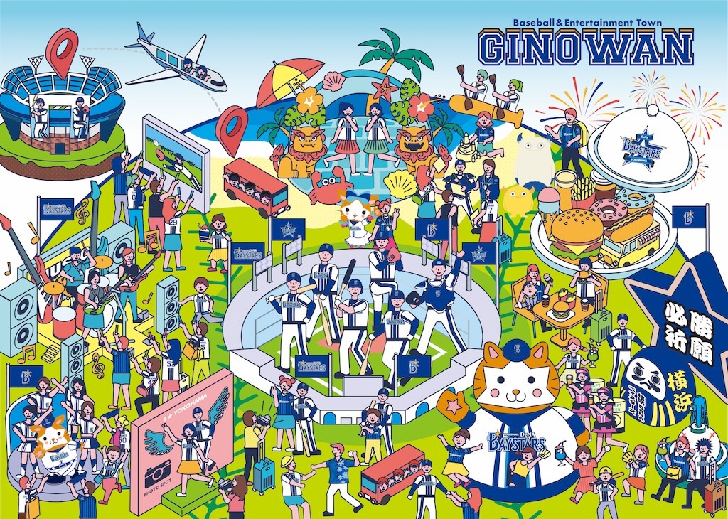横浜DeNAベイスターズ BAY STARS バケットハット 波模様 2025宜