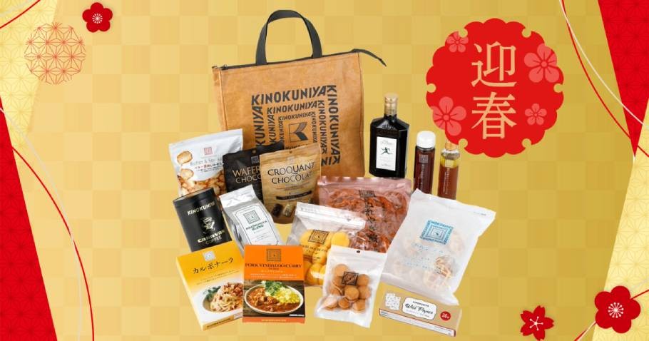 新春福袋2025速報！ お得なものほど足がはやい。これはと思っ