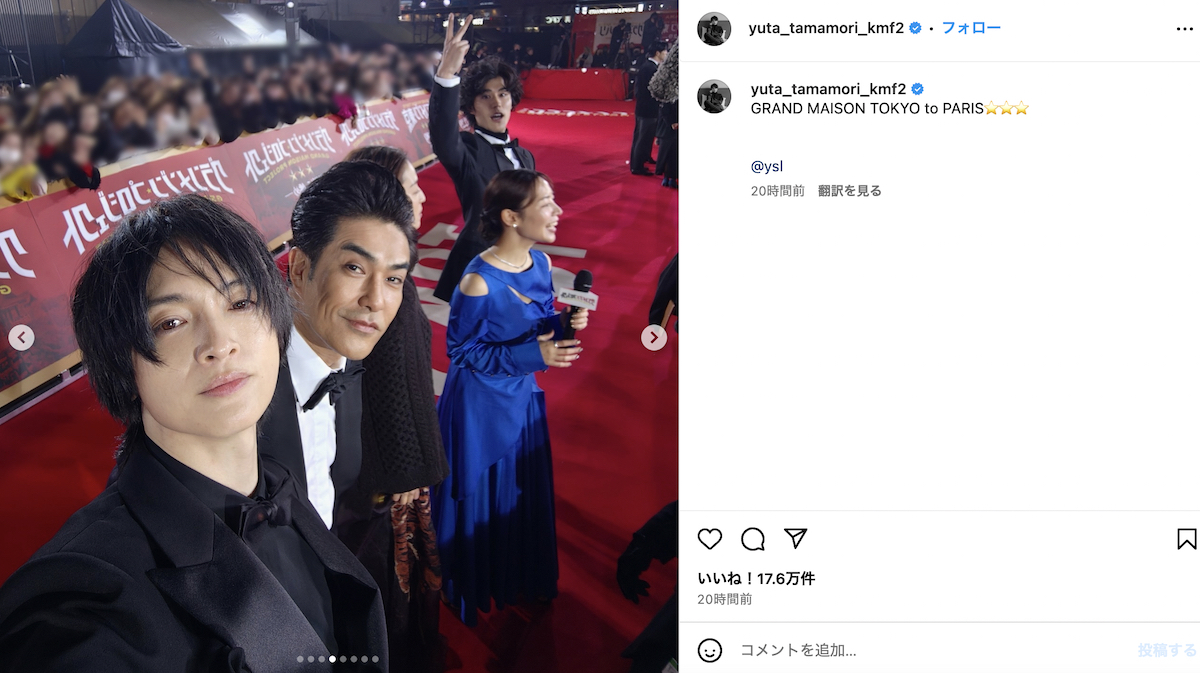 Amazon.co.jp: 映画 グランメゾンパリ フライヤー 20枚 木村