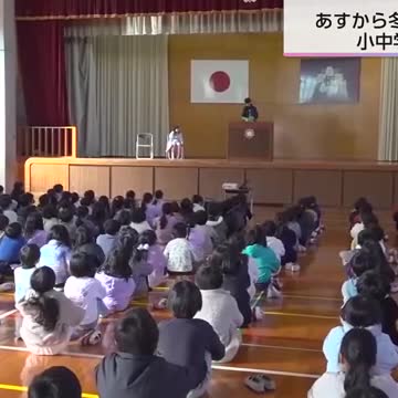 あすから冬休み　県内多くの小中学校で終業式(宮崎ニュースUMK)