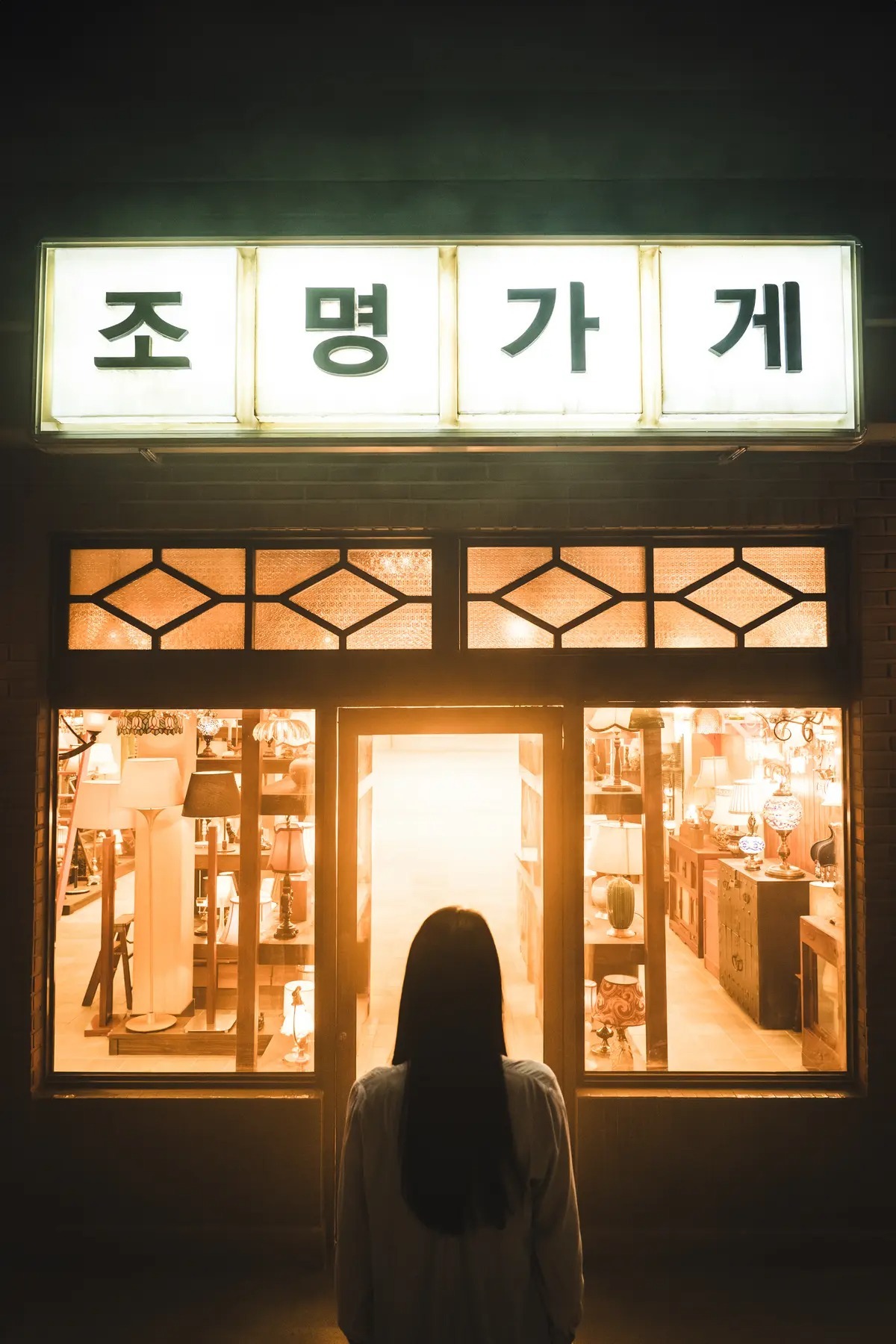 チュ・ジフンを囲んで大集合！韓国ドラマ『照明店の客人たち