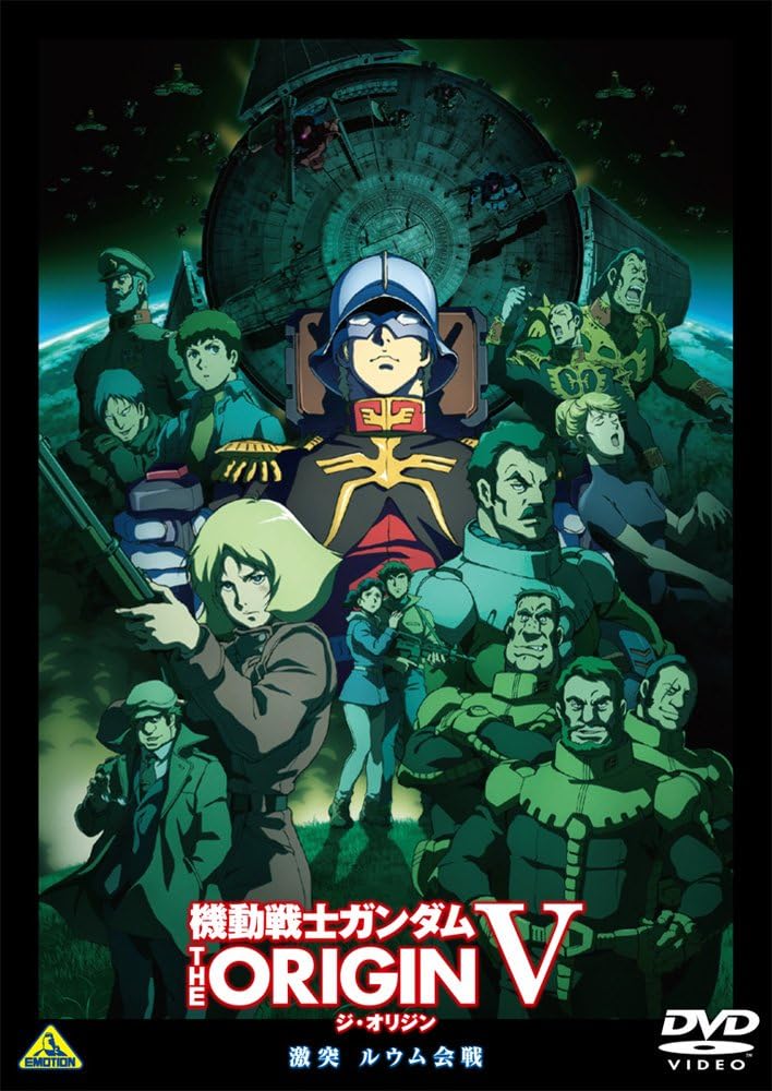 「ジオンが勝つ未来はあった?」初代ガンダム「一年戦争」におけるターニングポイントを考察（ふたまん＋） - Yahoo!ニュース