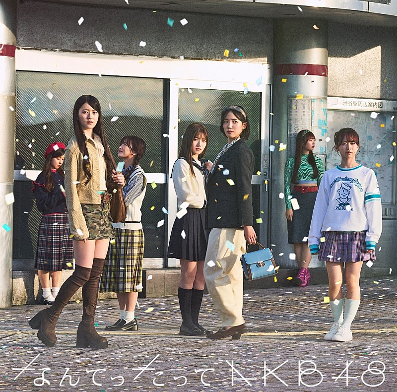 AKB48公式サイト | ニュース