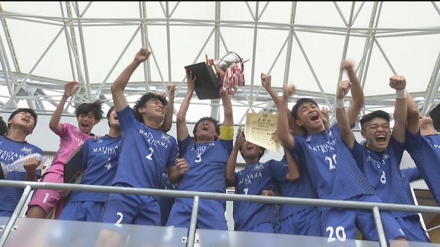 愛媛県立松山北高校サッカー部 支給 着用 ディアドラ diadora 紺