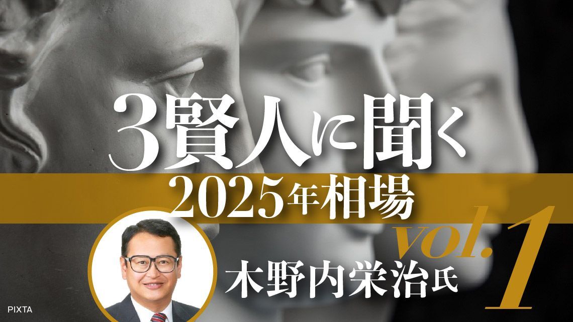 【60％OFF】 2025年 晴れた日に永遠が見える若返る日本 暦年展望資料 大和 ビジネス・経済