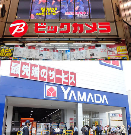 ＜2025年どうなる家電量販店＞デンキが復活した「ヤマダデンキ」とインバウンドで好調の「ビックカメラ」(BCN)