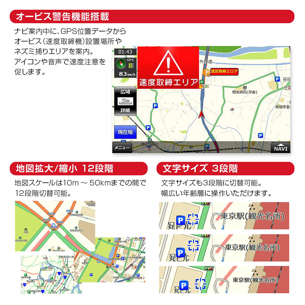 日産オリジナルナビゲーションMM515D-L地図データ更新（日産