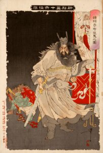 京都市に3000以上!? なぜ「厄除け」として鍾馗像が置かれる 京都市に3000以上!? なぜ「厄除け」として鍾馗像が置かれる