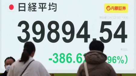 2025年の日経平均が「4万8608円」を達成する「3つの条件」とは何か(東洋経済オンライン)