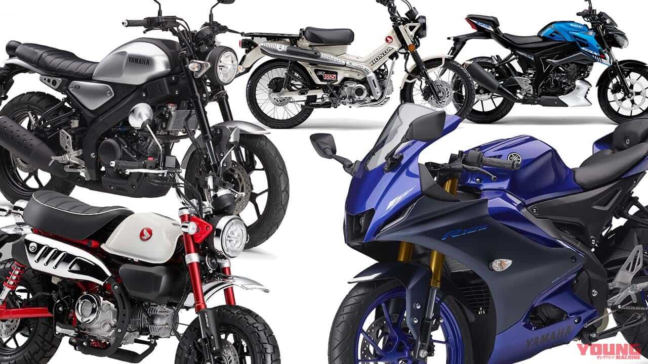 125ccバイクおすすめ15選！ 人気の原付二種、国産MTモーターサイクルとAT限定免許OKのカブ系を網羅！（WEBヤングマシン） -  Yahoo!ニュース