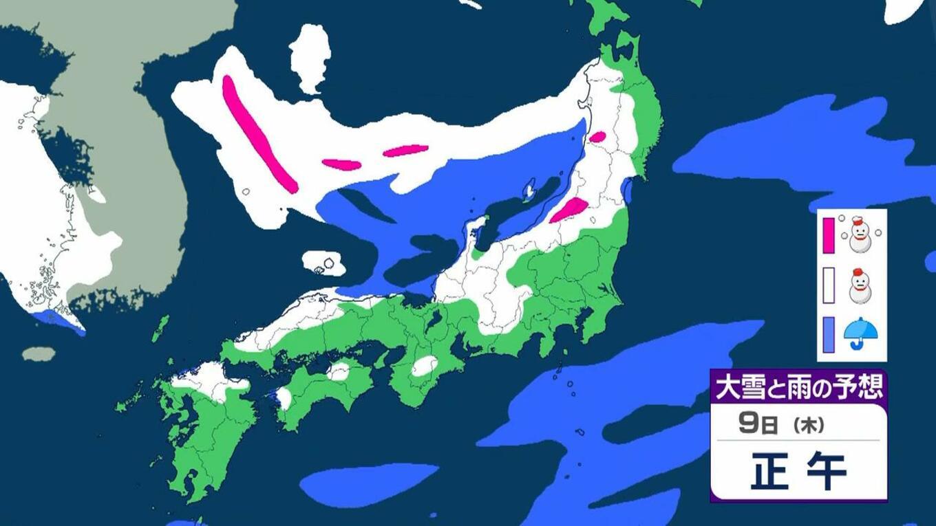 【大雪情報】冬一番の寒気”最強寒波”　「最大70センチ」降雪見込み　日本海側に加え、兵庫県南部も警報級の雪おそれ　いつ？どれぐらい降るの？【雪と雨の最新シミュレーション】（MBSニュース） - Yahoo!ニュース