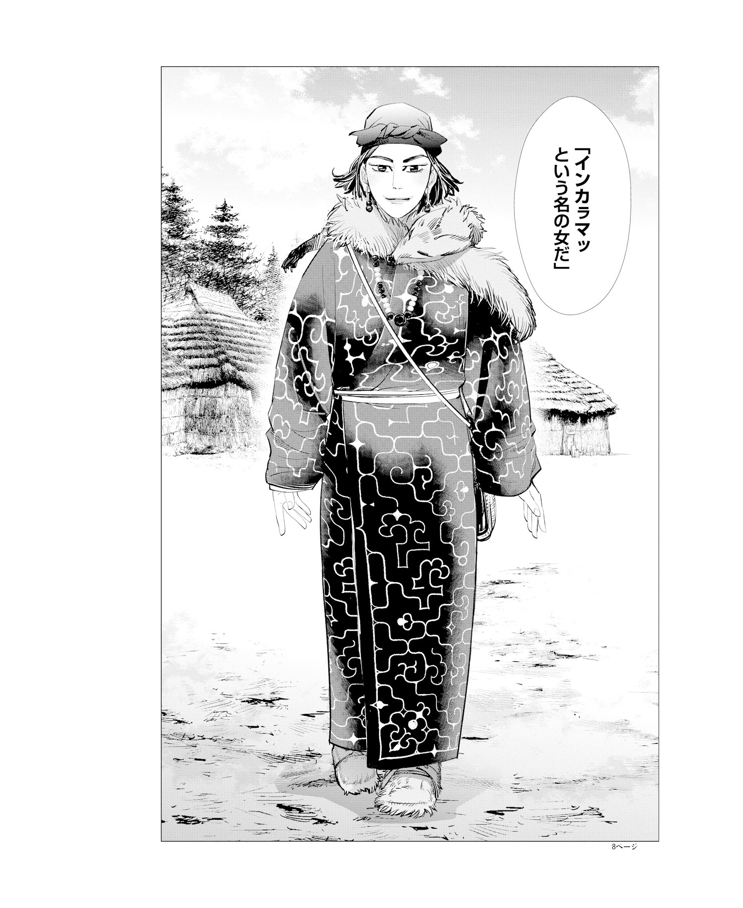 ゴールデンカムイ』から見る、アイヌ民族の衣服文化の世界