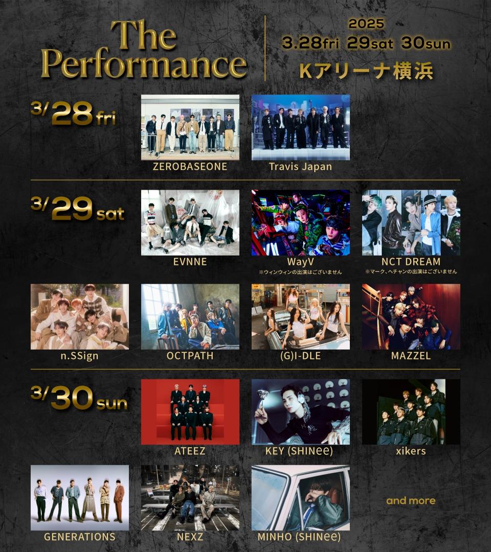 SHINee キー＆ミンホから(G)I-DLEまで…3月に横浜で開催の「The