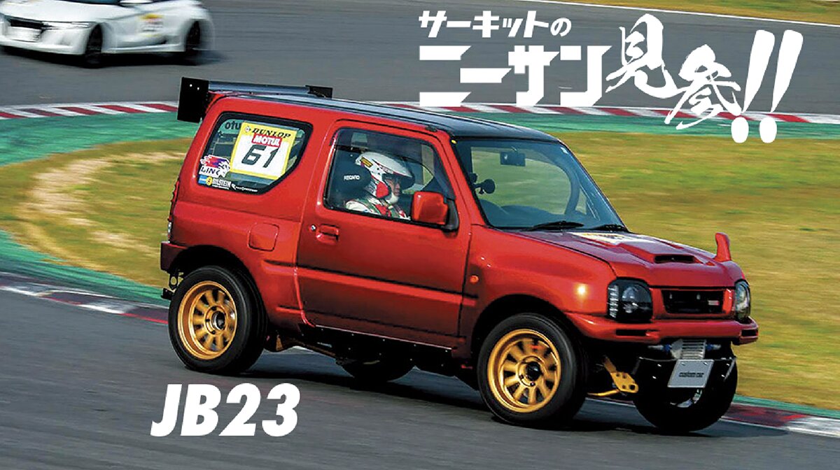 4WDのジムニーをなんと2WD化】ホイールも5H→6H化して選択幅が