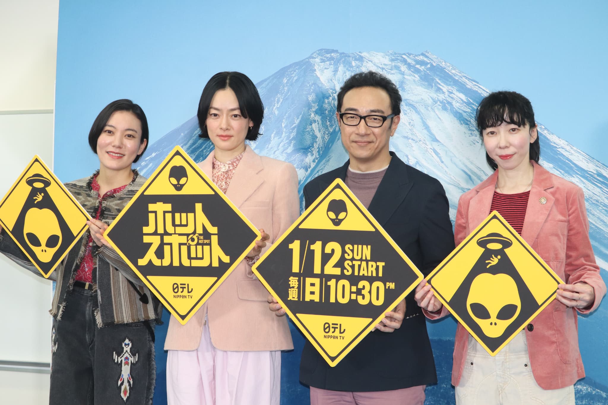 平岩紙 市川実日子、バカリズム作品はとにかく「力まないように」 平岩紙が発した言葉に幸せを感じた瞬間も＜ホットスポット＞（WEBザテレビジョン） -  Yahoo!ニュース