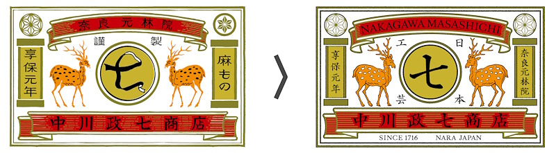 一政印譜 印譜抄(中川一政) / 古本、中古本、古書籍の通販は