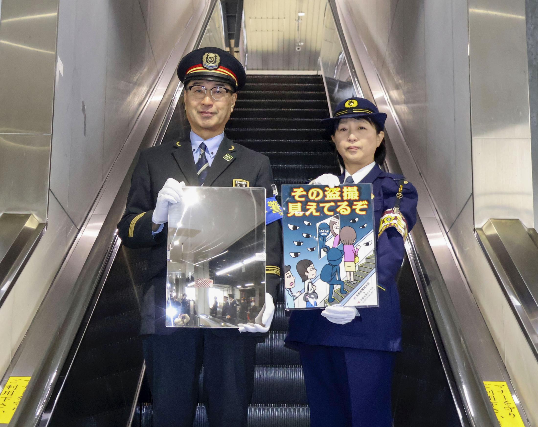 駅　盗撮 盗撮抑止ミラー、10駅に設置 京都、受験期迎え対策強化（共同通信） - Yahoo!ニュース