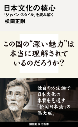 弥勒菩薩像。日本の美意識が反映されている