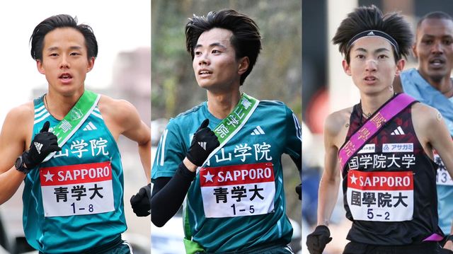 箱根駅伝を彩った選手が多数参加 青山学院大・若林宏樹や國學院