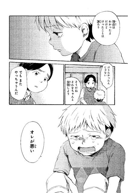 子どもの心に寄り添う物語が生まれた背景。小学校の保健室医療