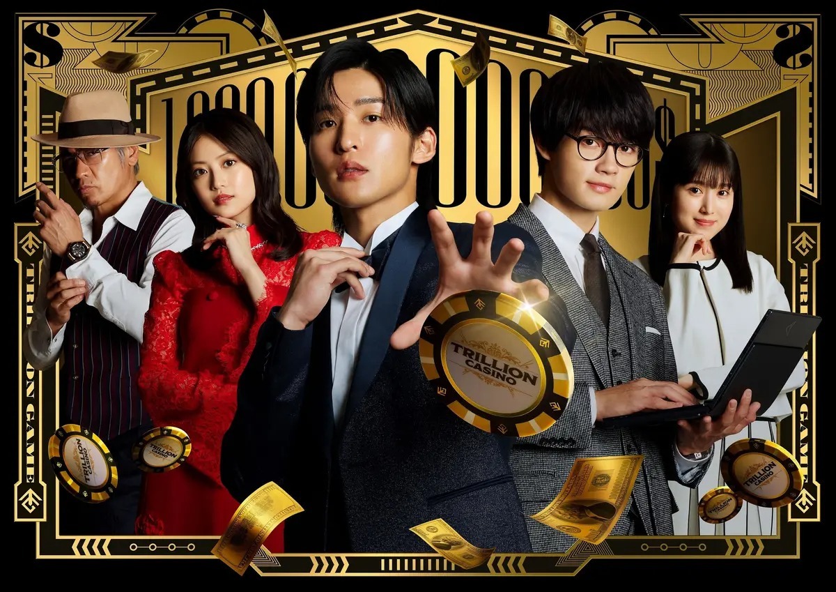 目黒蓮「自分自身が勇気をもらえた作品」 劇場版 トリリオン