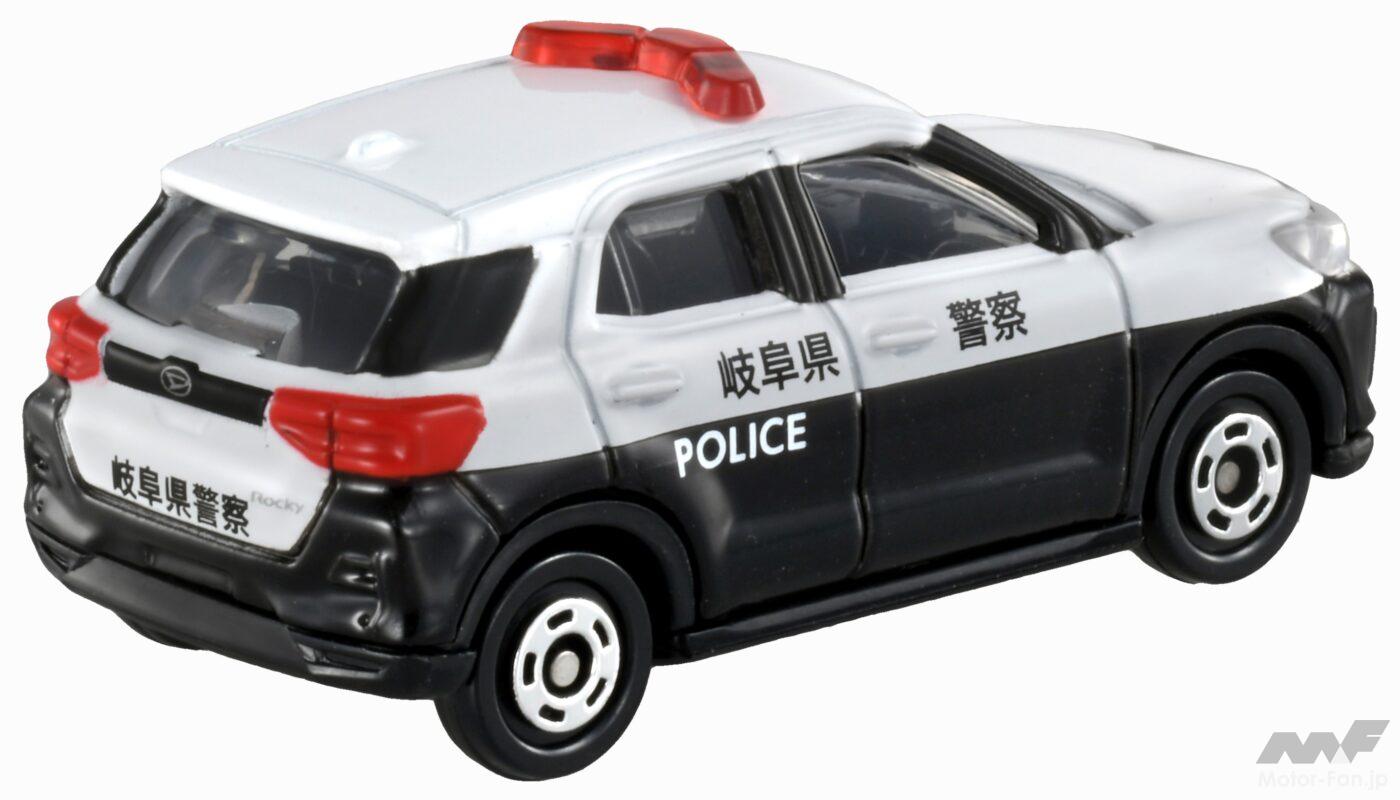 小さな実力派、岐阜県警仕様のロッキーのパトカーが『トミカ』に