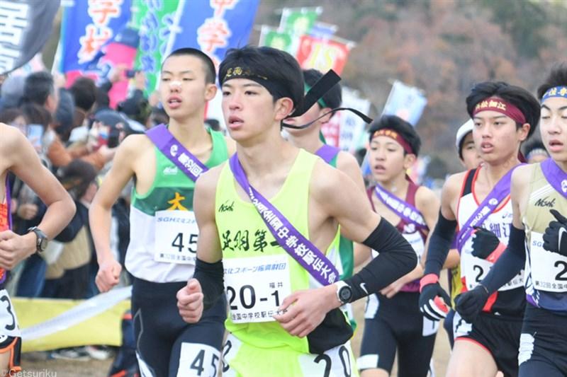 天皇杯全国男子駅伝の都道府県「ユニホーム」色の違いと一覧