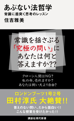 経済格差に関するイメージ