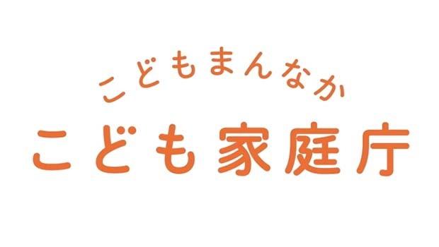 alt: こども家庭ソーシャルワーカーのイメージ。子どもと楽しそうに話している様子