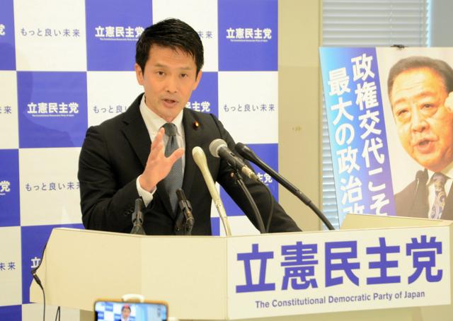 alt=立憲民主党の小川淳也幹事長が記者会見で発言する様子