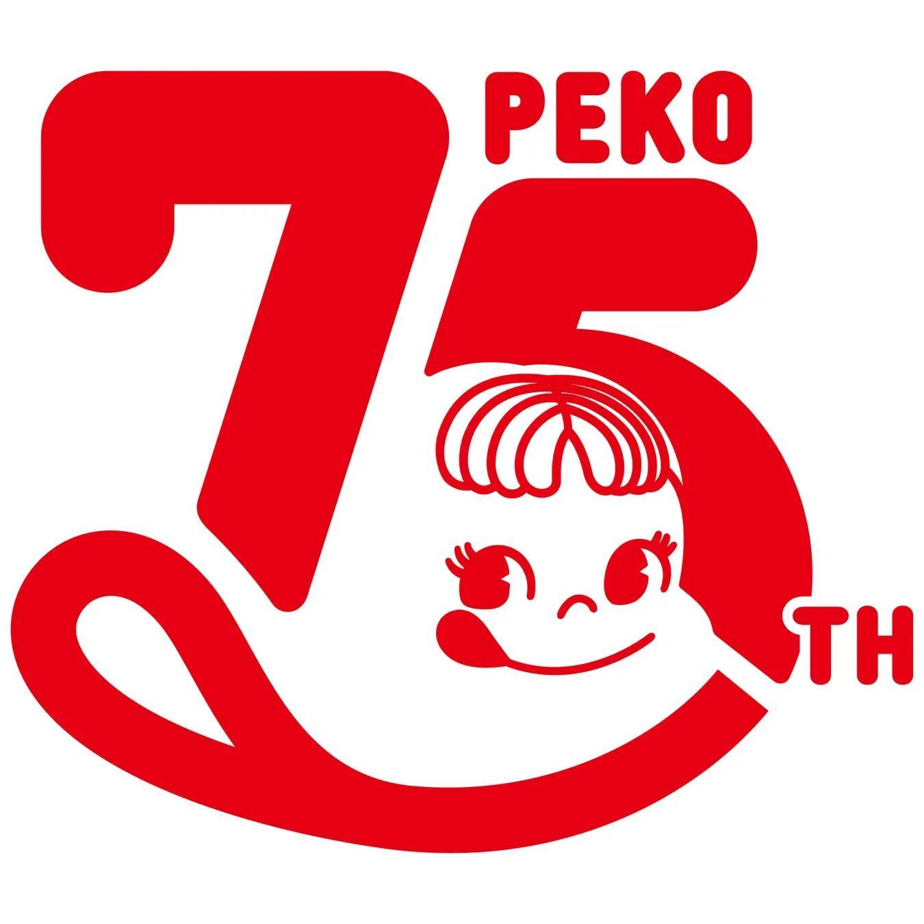 不二家「ミルキーペコちゃんエコバッグ」「ミルキーコースター