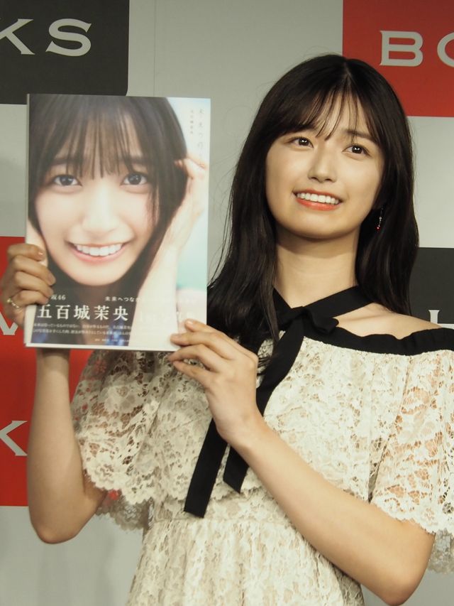 乃木坂46 五百城茉央 ビッグボーダー 生写真 コンプ 乃木坂46 五百城茉央 ビッグボーダー 生写真 コンプ