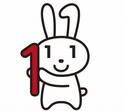 マイナンバーカードのイメージ