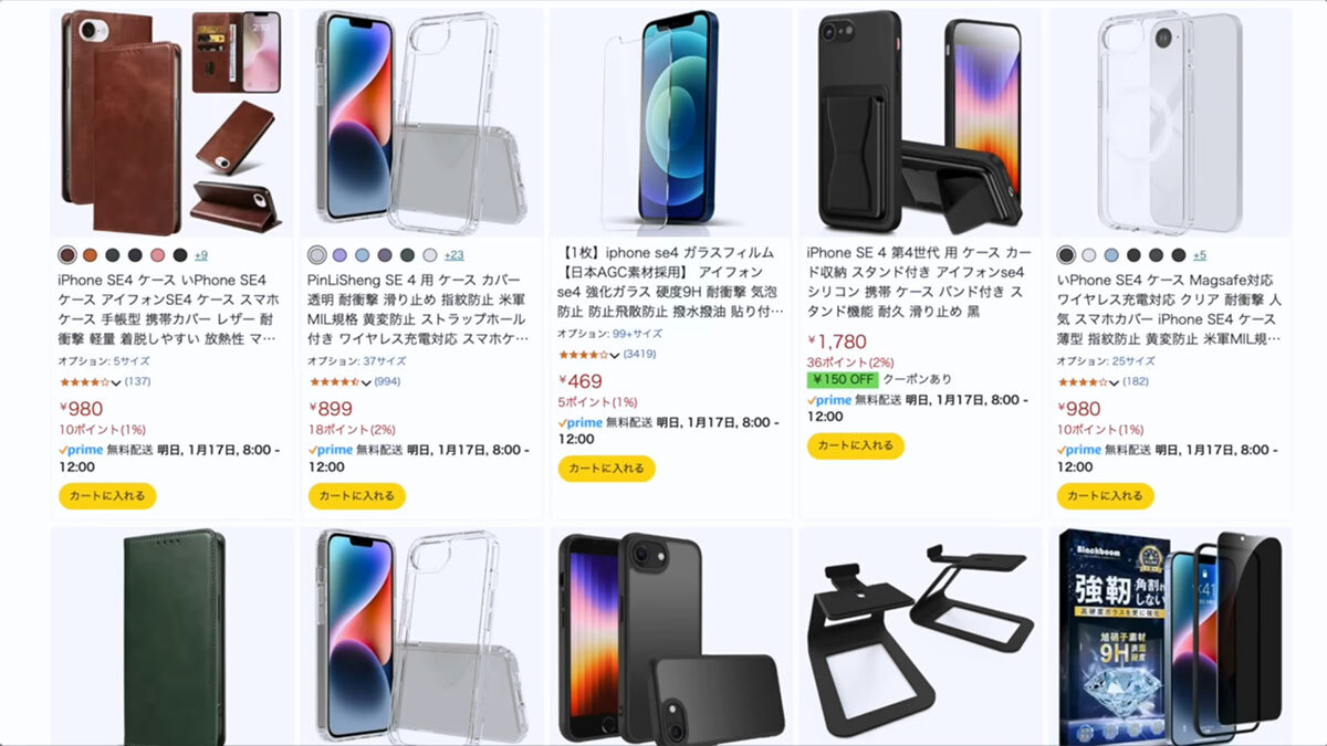 発売間近!? iPhone SE4＆iPad第11世代の最新情報まとめ – 発売
