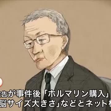 【ススキノ首切断】父親の“4回目の裁判”まもなく…「大脳サイズ」「ホルマリン購入」事件後に検索‐毎回明らかになる新事実 今回は？(北海道ニュースUHB)