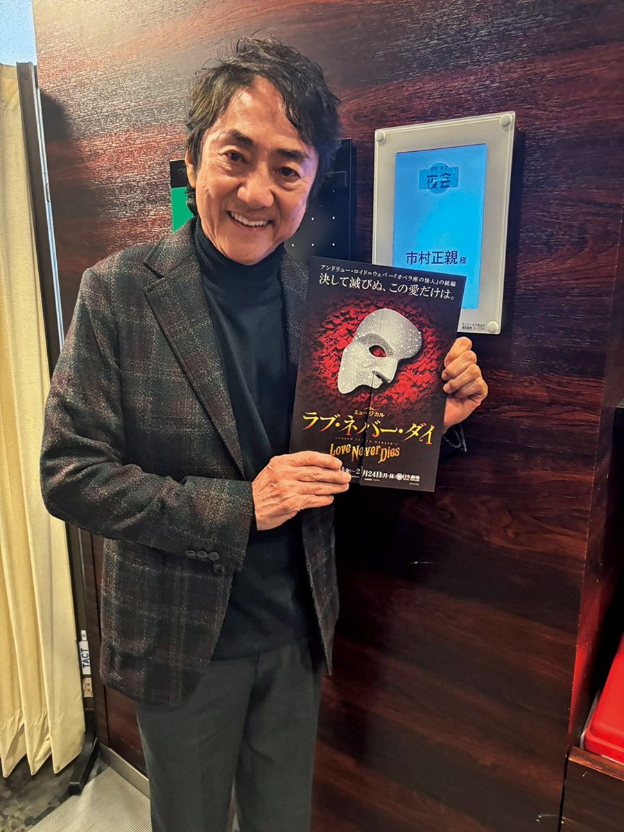 市村正親「『オペラ座の怪人』ファントムを時の流れの通りに続け