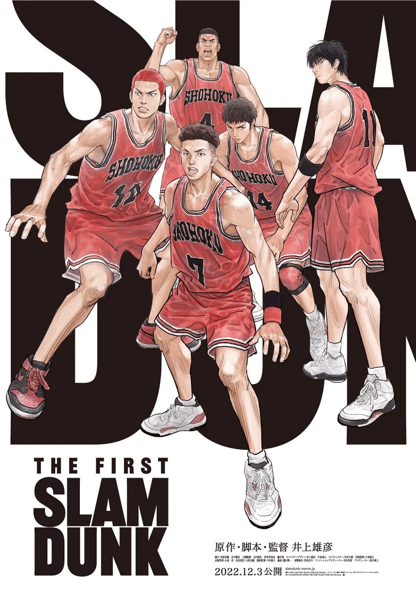 「安西先生じゃないの!?」実は作者の“いちばん好きな監督”『SLAM DUNK』「田岡茂一の魅力」とは（ふたまん＋） - Yahoo!ニュース