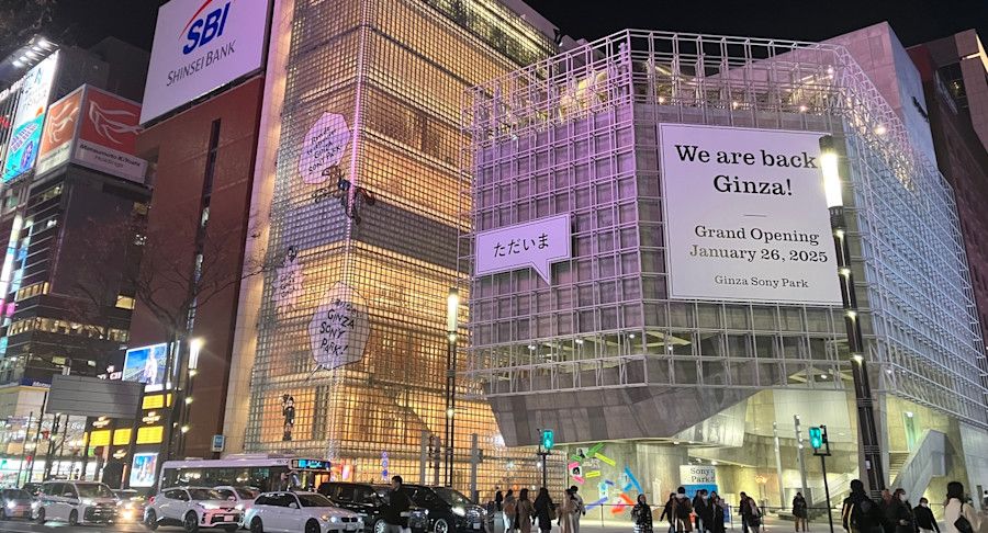 東京・銀座にGinza Sony Parkがグランドオープン。コンクリート