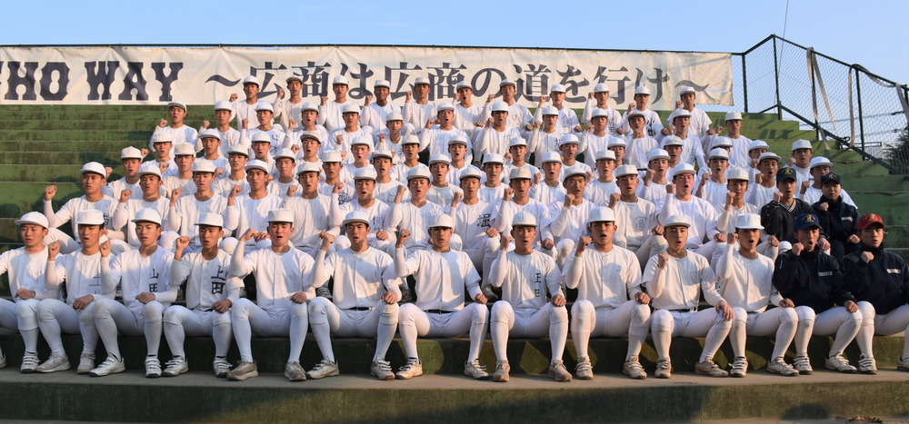 広島商業高校野球部セカンダリーユニフォーム センバツ2022・ともに咲く：広島商／上 合言葉は「できる