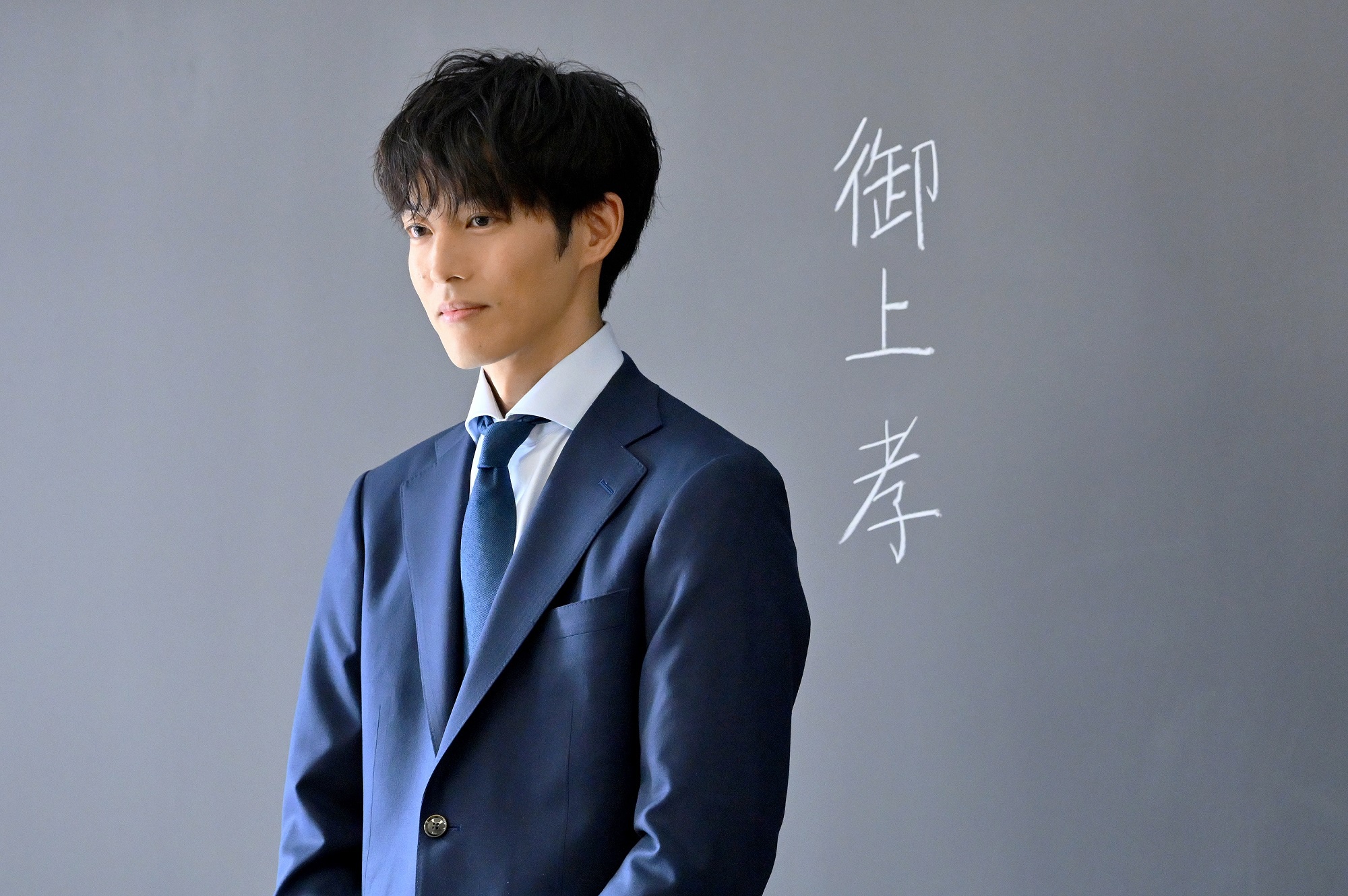 松坂桃李“御上”が新原泰佑“男子学生”の幻影のようなものを見る様子にドキドキ＜御上先生＞（WEBザテレビジョン） - Yahoo!ニュース