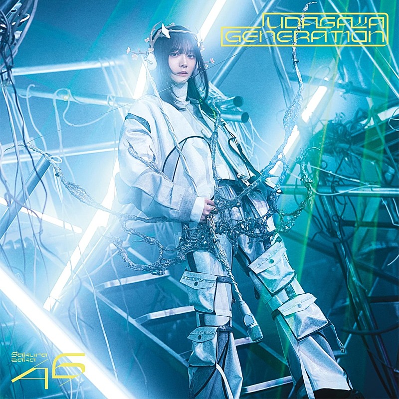 櫻坂46、自分たちの音楽を武器にして世界へ挑む『UDAGAWA