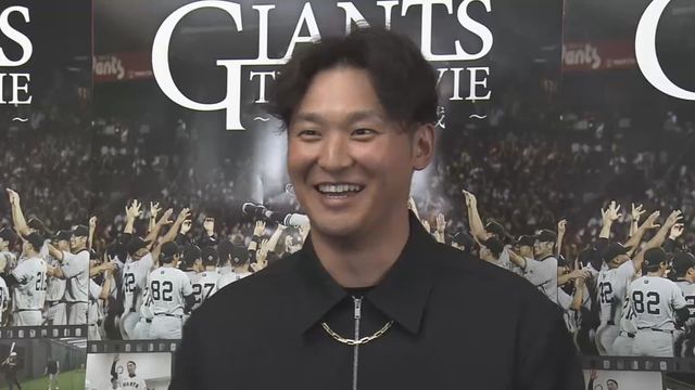 これって俳優デビュー？」巨人・吉川尚輝がニヤリ 球団初の記録