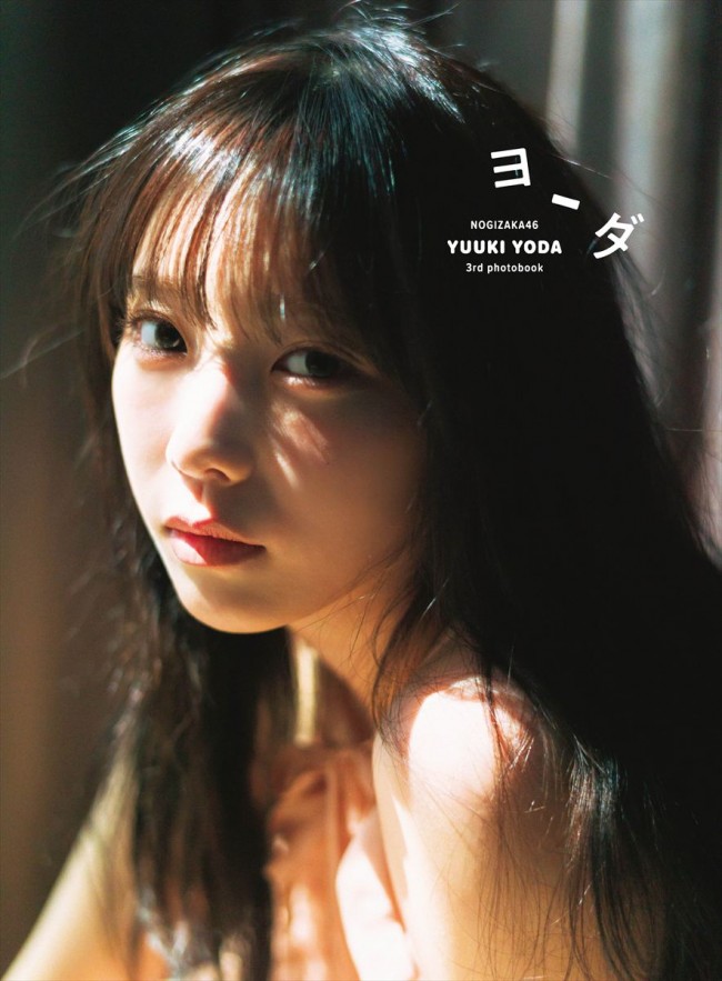 乃木坂46・与田祐希、プールに入る瞬間の激かわショット！ 3rd