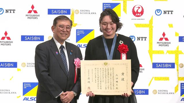 「やり投げを次は極める」北口榛花が日本プロスポーツ大賞を受賞 ...