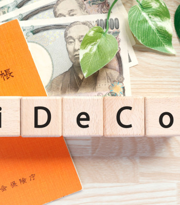 iDeCoの運用イメージ