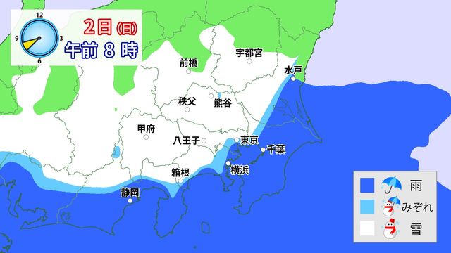 日本海側 夜にかけて積雪急増も　週末2日(日)は関東平野部でも雪の可能性