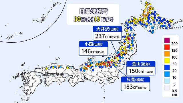 日本海側 夜にかけて積雪急増も　週末2日(日)は関東平野部でも雪の可能性