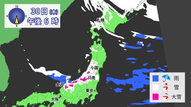 日本海側 夜にかけて積雪急増も　週末2日(日)は関東平野部でも雪の可能性