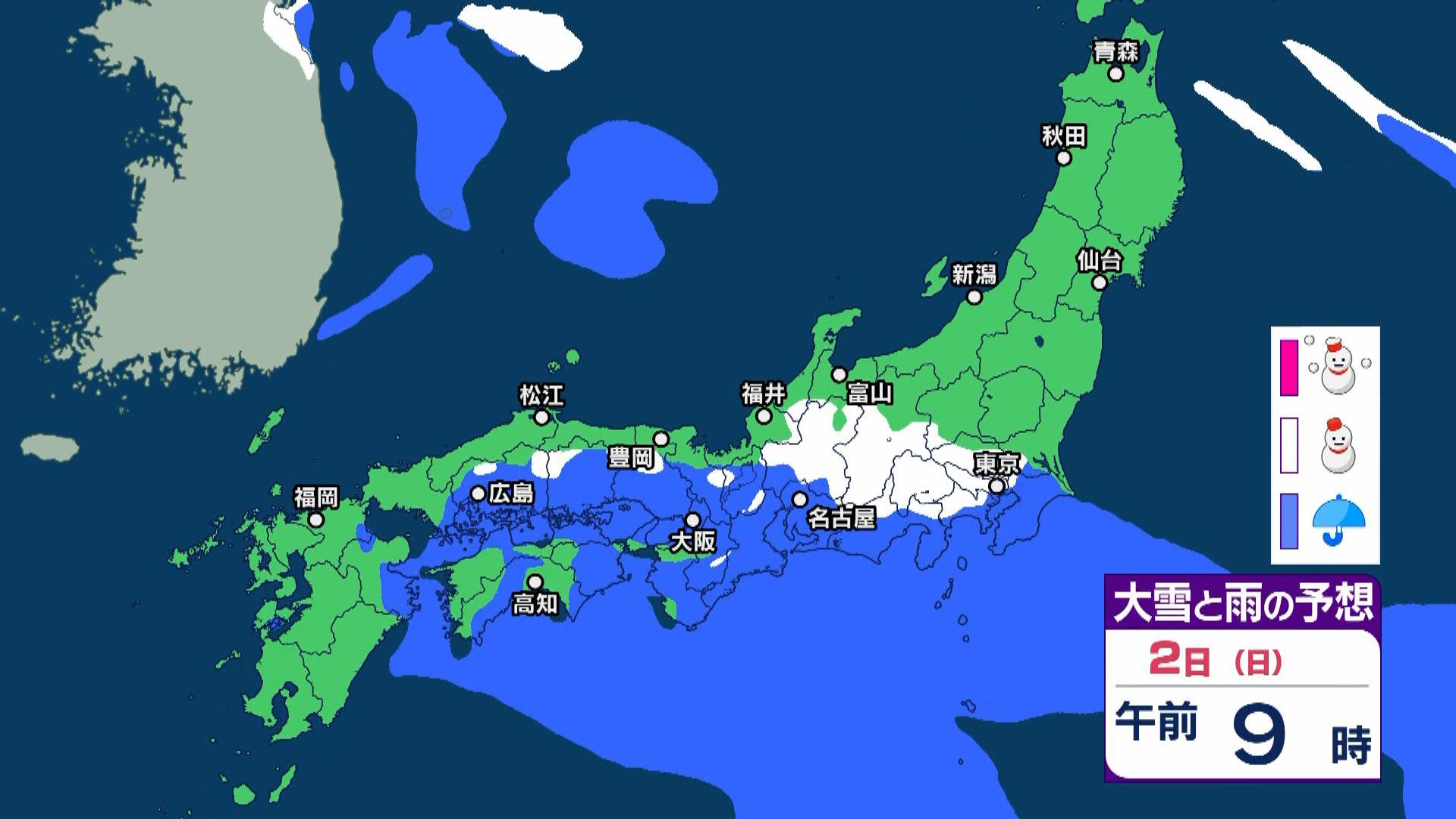 【大雪情報】週末は東京都心で積雪か…23区で最大3センチの可能性”最強寒波”襲来‥神奈川・埼玉でも降雪見込み【雪の最新シミュレーション】（MBSニュース） - Yahoo!ニュース