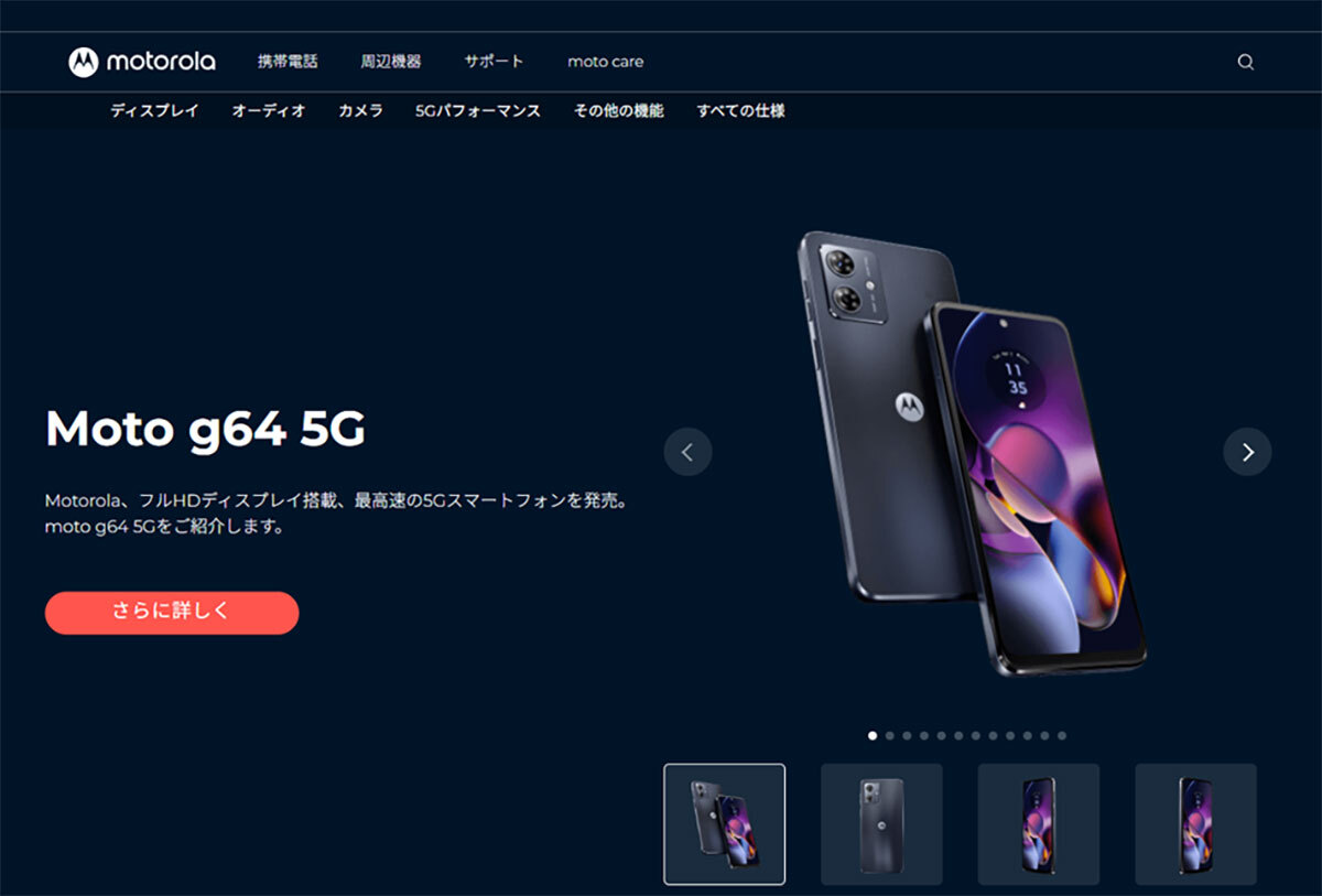 QZSS（みちびき）に対応！ 位置情報精度が極めて高いカーナビ